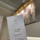 선희헤어샵 - 천안시 동남구 | 선희헤어샵