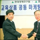 현대인력 이미지