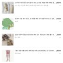 내돈내산 테무 후기 1
