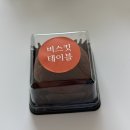 장발장 빵 훔쳐간집 이미지