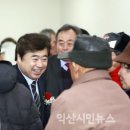 여산보건지소 이미지