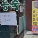 무등죽 네이버블로그