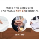 법률사무소마루한 이미지