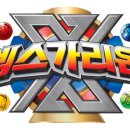 머슬엑스 네이버블로그