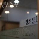 하늘빛한의원 | 강남구 대치동 한의원 하늘빛한의원 진료시간 접근성 이용후기