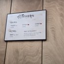 명동쫄면 | 경주 맛집 내돈내먹 박용자경주명동쫄면 리얼 후기