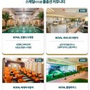 엑센트당구장 네이버블로그