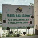 가족과 함께하는 태교음악회 | 2026년 무등산 숲 속 명품 태교여행 프로그램 참여 솔직 후기(아이 둘과 함께🩶)