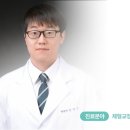 김영빈한의원 이미지