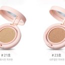 뉴핑크코스매틱