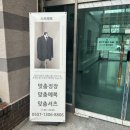 화이트풀빌 | W7. 신랑 예복 계약후기 • 인천 맞춤 예복 웨딩패키지 사르베토