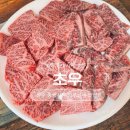 초우맛집식당 | 원주 중앙시장 맛집 초우식당 원주 중앙시장 소고기 골목 맛집 (원주 소고기 골목 맛집 투어 1탄)