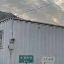 나동민박 이미지