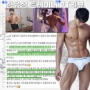 이루다짐피트니스 | 경기광주 신현동 PT 1등 이루다짐 당신의 마지막 트레이너가 되어드리겠습니다 회원님들 비포 애프터