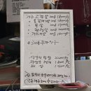 추억의연탄주먹고기 | 부평맛집 [추억의 연탄주먹고기] 후기 #내돈내산