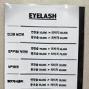 분당오페라뷰티앤왁싱 이미지