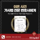 하모니법률사무소