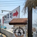 길목다방 - 구미시 강동로 171-2 | 길목다방