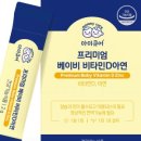 키즈마미 이미지