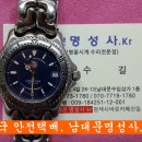 태그호이어 오버홀 / 태그호이어 수리점 / 태그호이어 시계as / tagheuer watch repair / tagheuer service center / tagheuer band 이미지