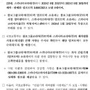 볼보트럭코리아(주) 이미지