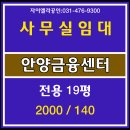 안양금융센터AFC 이미지