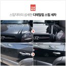 스팀닥터 - 아산시 아산로 103 | 스팀닥터