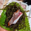 울산 정자 활어직매장 아나고, 밀치 포장 후기
