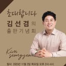 태희출판