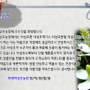 만복농장 이미지