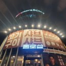 [행복대학] 혼밥과 음식선물 | 가성비 혼밥 끝판왕, 전주 스키야키 맛집 홀로설 전북도청 본점