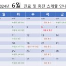 연세화산외과 이미지