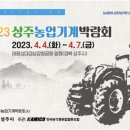 태평성대협동조합 이미지