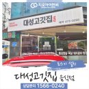 대성카드시스템
