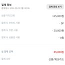 초이한옥호텔 이미지