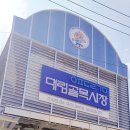 비올렛베이커리