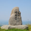 유림면 이미지