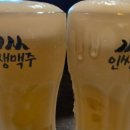 인쌩맥주천안월봉점