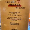 세븐일레븐 의정부센터점 | [다산/남양주] 주주세끼: 네이버 평점 5.0에 홀려 다녀온 소갈빗살 맛집 다산 우미당