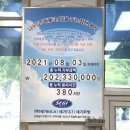 시골옛날통닭 이미지