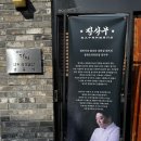 신주6길 이미지