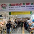 고투몰(강남터미널 지하도상가) 세계비즈