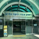인천광역시장애인종합복지관 | 경상남도장애인종합복지관 아이도담터 장난감 도서관 대여 후기