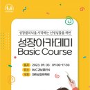 한상호내과