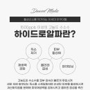 구로알파