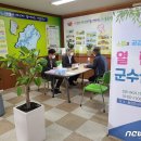 동향면행정복지센터 이미지