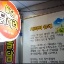 호계본동로 이미지