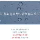 반디엔지니어링 이미지