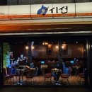 용화동 용화로 이미지