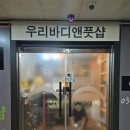 이레모터스 | 일산라페스타마사지 우리바디발마사지 순환마사지 후기